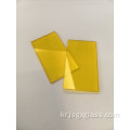 광학 노란색 유리 필터 JB510